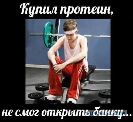 Мистер Вселенная, начало