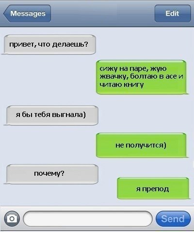 Бесконечная тема - смешные комментарии