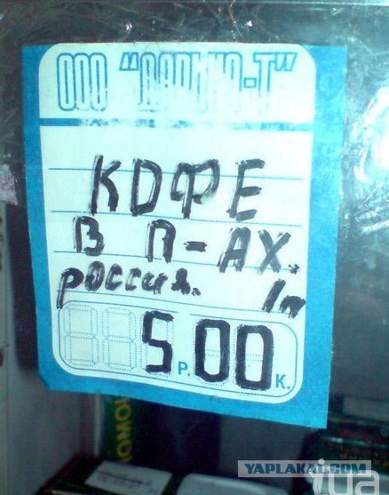 Немного позитива на пятницу