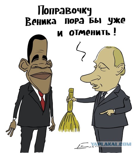 Карикатуры о России.