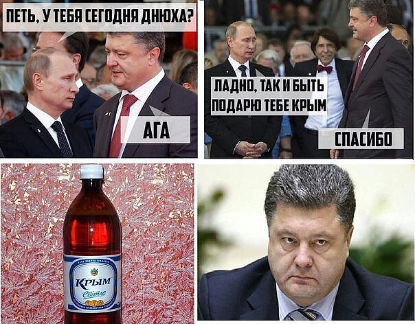Слова предателя.