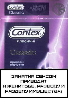 Минздрав предупреждает максимально строго
