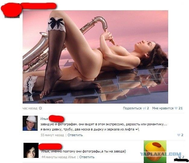 Веселые картинки