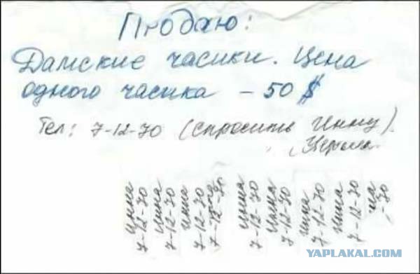 20 объявлений месяца, которыми мы гордимся
