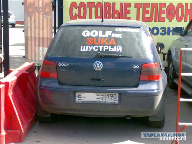 Надписи на авто