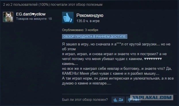 С Тяпницей!