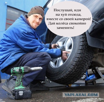 Преступление и наказание.