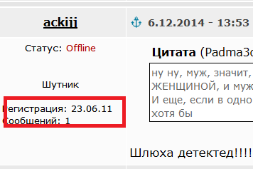 Обнаружил переписку своей жены с другом детства
