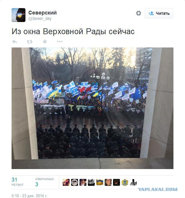 Несколько тысяч протестующих собрались около