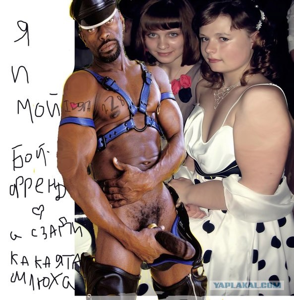 Опасность