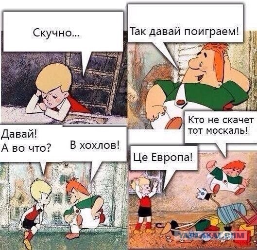 В Ровно разрисовали скульптуру
