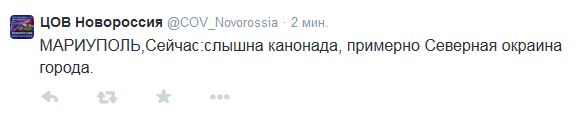 Перемирие кончилось, едва начавшись.