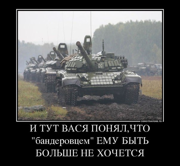 Поветска в армию на Украине