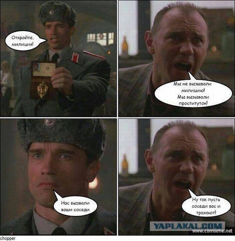 Смешные картинки