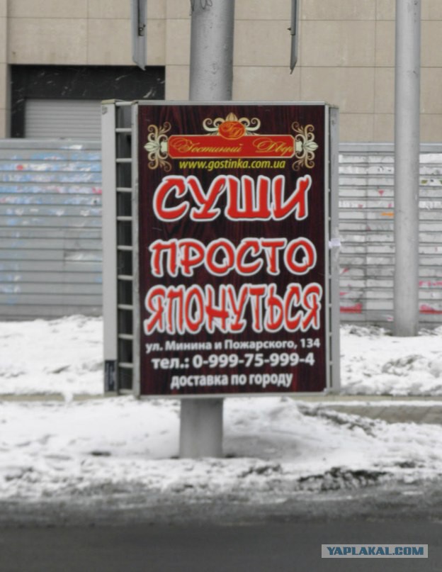 Маразмы