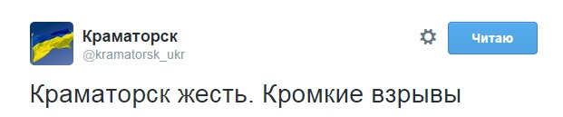 Перемирие кончилось, едва начавшись.