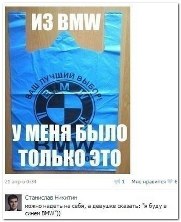 Смешные комментарии из социальных сетей