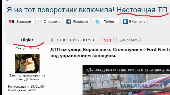 Не испугалась! Спасла парня от пьяной толпы!