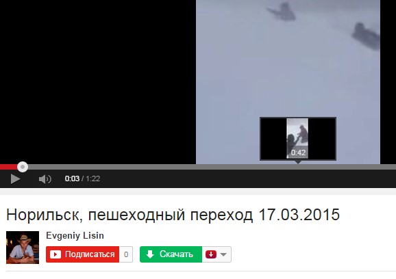 Норильск. Сегодня. Пешеходный переход.