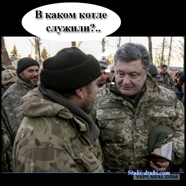 Моторолла открыл тайну откуда оружие у днр!