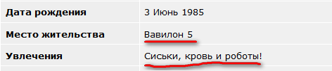Онотоле нагнетае