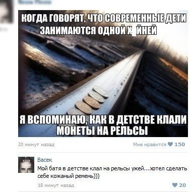 Ужасы и приколы из соцсетей 18+