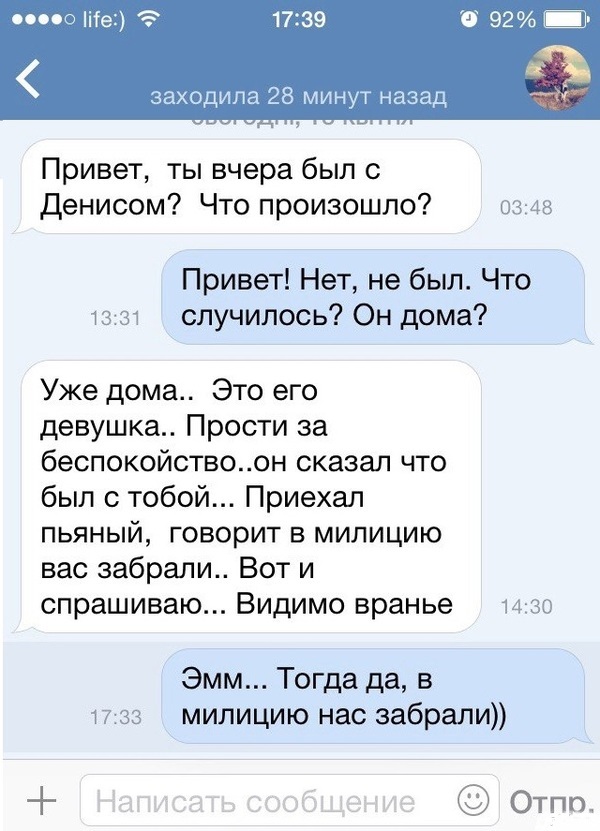 Смешные комментарии из социальных сетей