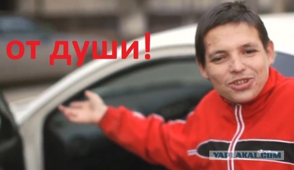ЯП, С Днём Рождения !
