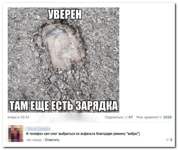 Ужасы и приколы из соцсетей 18+