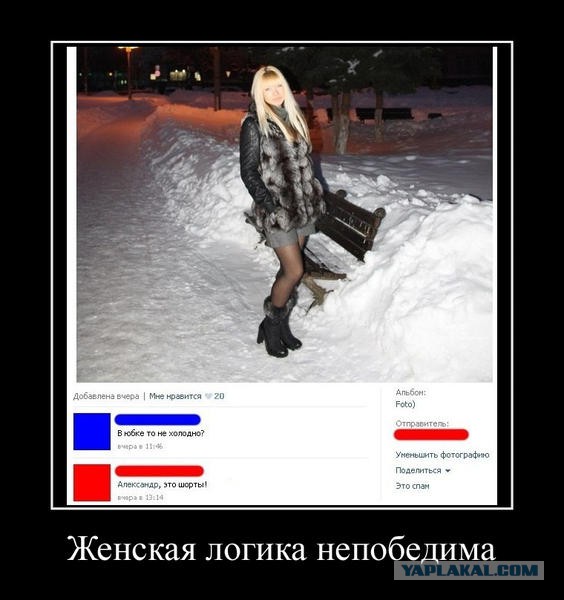 Смешные комментарии из социальных сетей