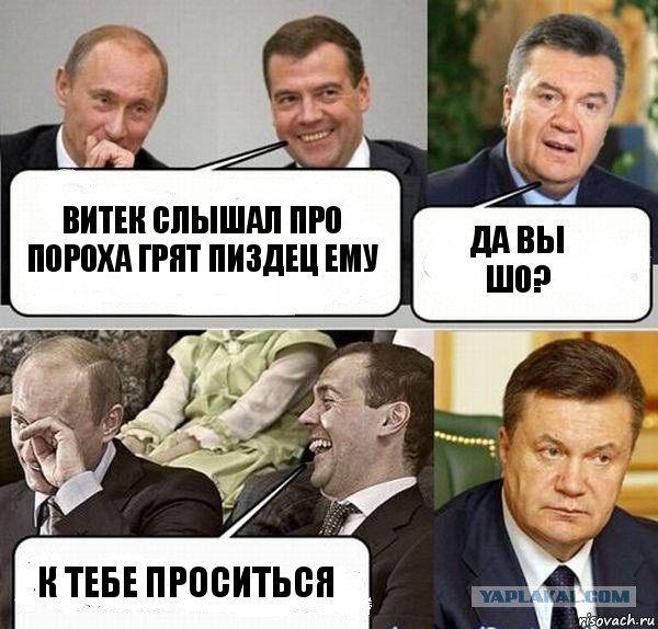 Граждане Украины требуют отставки Петра Порошенко