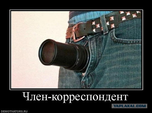 Демотиваторы из прошлого