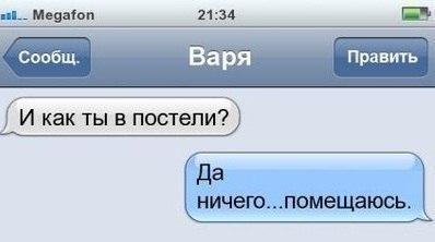 Смешные комментарии из социальных сетей