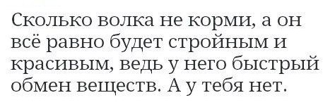 Смешные картинки №...дцать