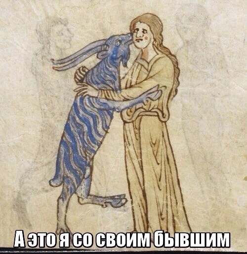 Старое-доброе средневековое веселье