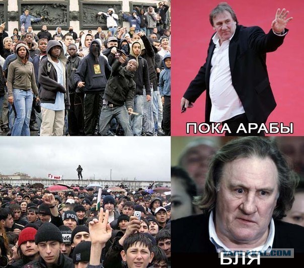 Кто на самом деле приехал в Москву