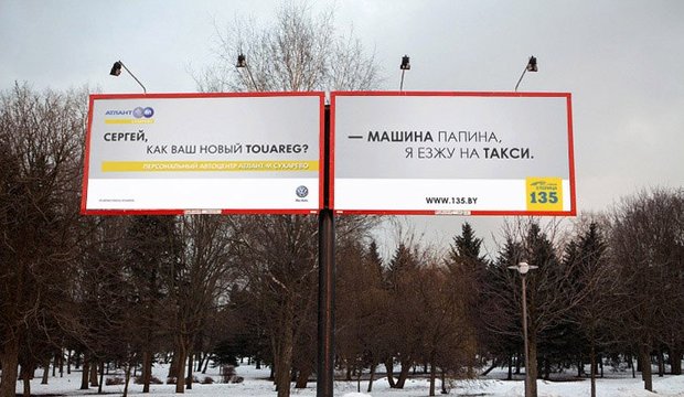 Маразмы в рекламе.