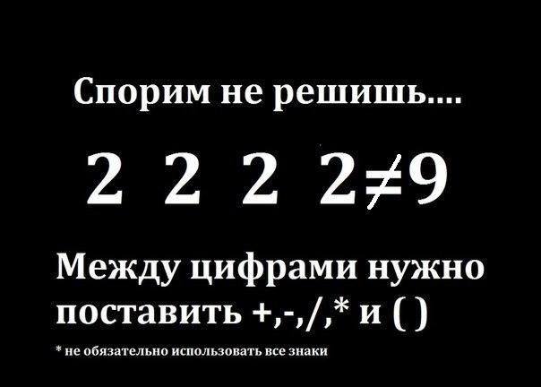 Задачка
