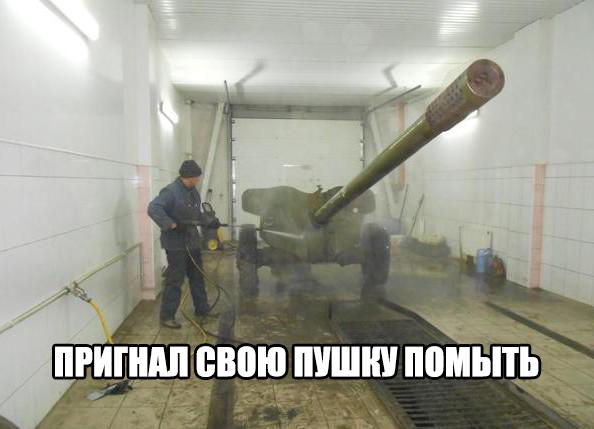 А давайте улыбнёмся