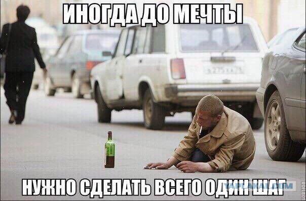 Весёлые картинки