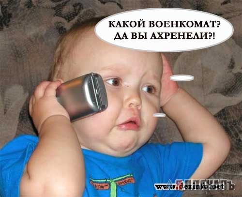 ДЕТИ. Прикольные дети, карапузы, малыши