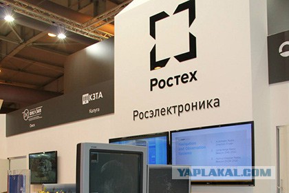 Новейшие разработки Российской электроники