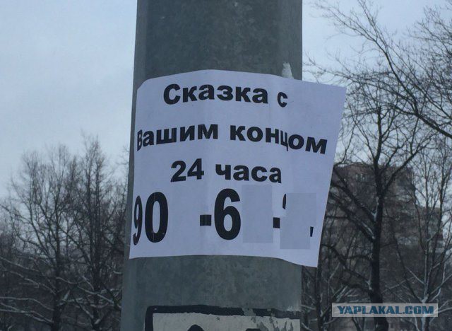 Девушка с Украины ищет работу в Копейске