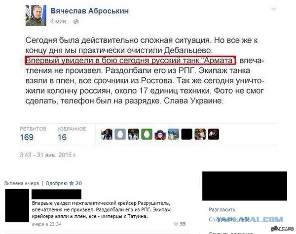 Непризнанный Донбасс. Жизнь между миром и войной