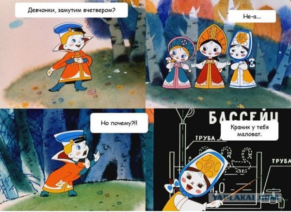 Весёлые картинки