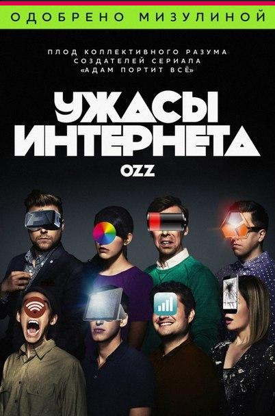 Малоизвестные, но интересные сериалы