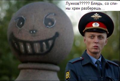 Фотожаба: Две головы