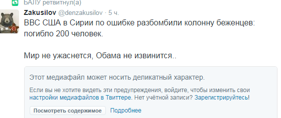 Перестрелка в Мюнхене