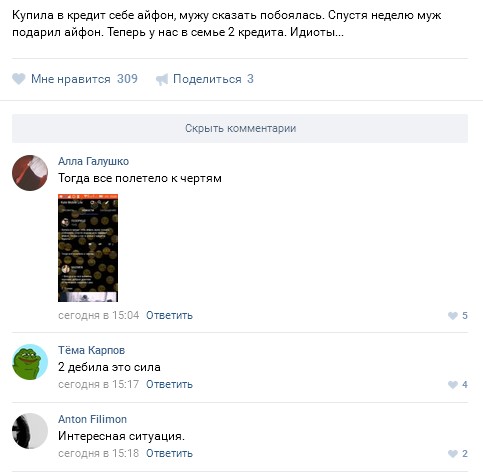 Ужасы и приколы из соцсетей 18+