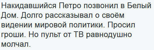 Бойкотом Порошенко Кремль пытается сдвинуть минский процесс с мертвой точки